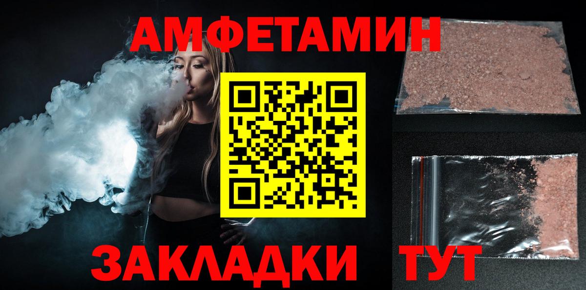 АМФ Premium Дивногорск