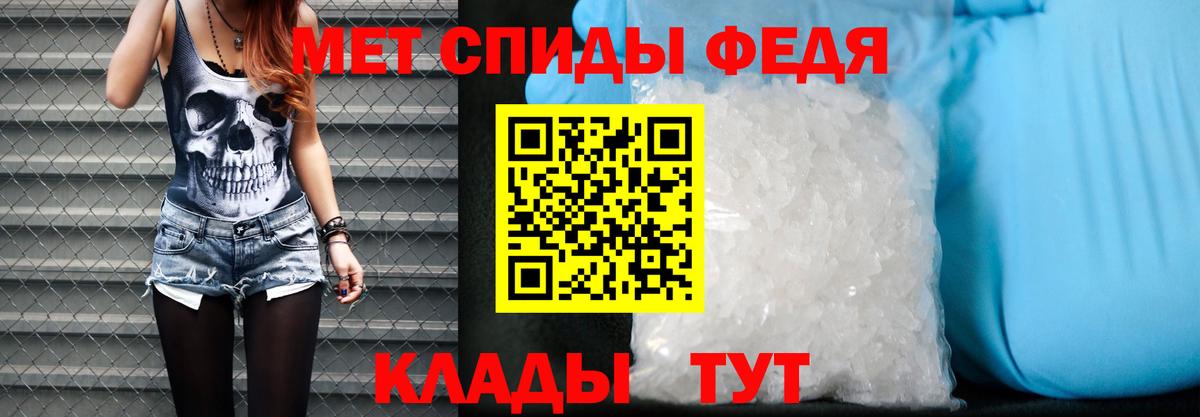 Дивногорск  Амфетамин Premium  Amphetamine  Вход с VPN  АМФЕТАМИН 