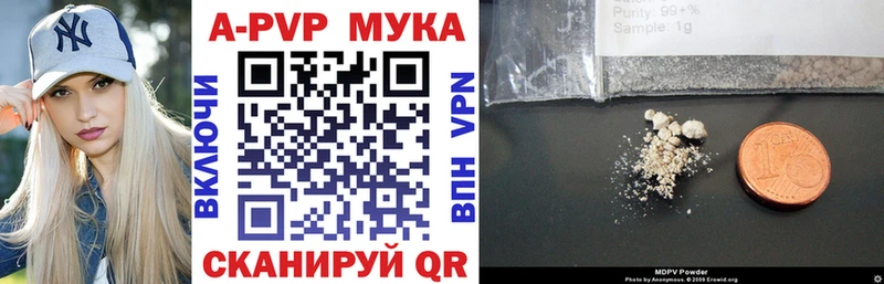 где продают   ссылка на мегу tor  А ПВП кристаллы  дарк нет клад  Дивногорск 