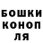 Героин гречка Maxbuba Maxbuba