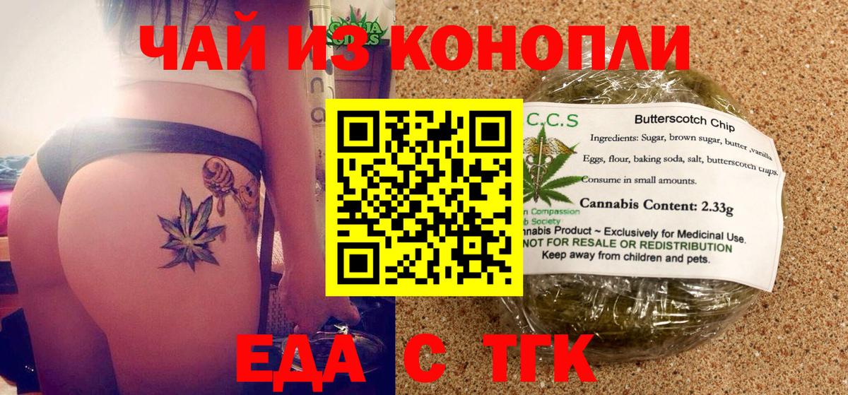 ГАШ  COCAIN  Дивногорск  МАРИХУАНА  Меф   ГАШ  Меф МЯУ МЯУ  Вход с VPN 