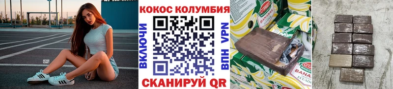 мега сайт Дивногорск Кокаин Боливия где купить наркоту