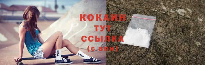 Cocaine Эквадор Дивногорск