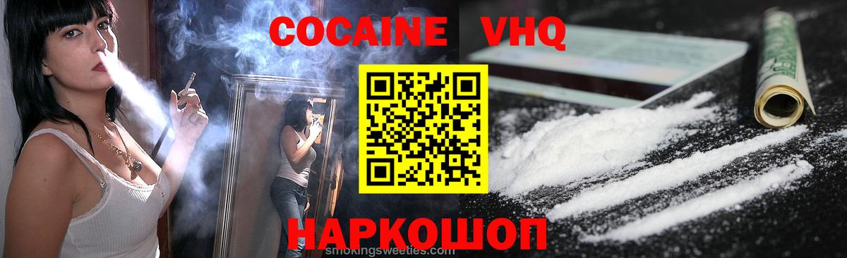 Cocaine Columbia  Дивногорск 