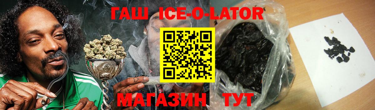 Канабис  Дивногорск  Каннабис  COCAIN  25-NBOMe  Вход с VPN  Магазины продажи наркотиков  Меф  ГАШИШ  Плюхи  Меф  ЛЁД 