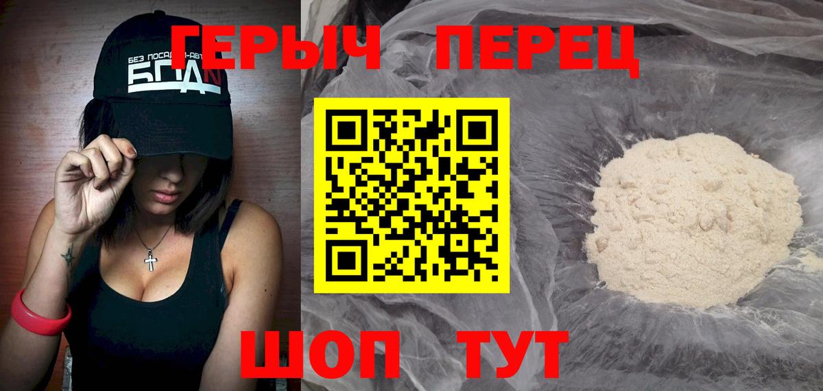 Alpha-PVP Дивногорск