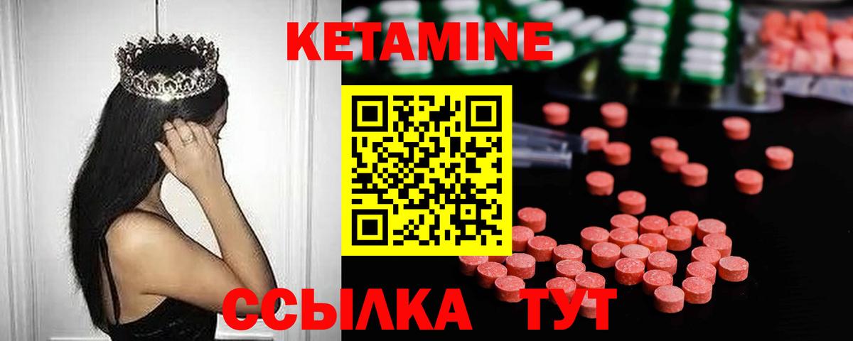 Дивногорск  ОМГ ОМГ как зайти  Вход с VPN  КЕТАМИН ketamine  darknet телеграм  КЕТАМИН VHQ 