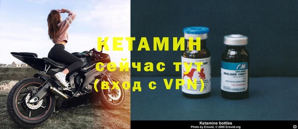 МДМА Гусев