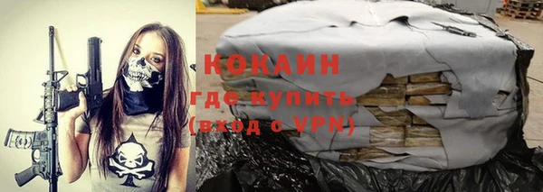 кокаин Горно-Алтайск