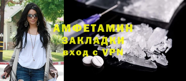 хмурый Горняк