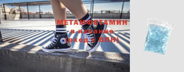 гашик Мегион