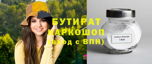 хмурый Горняк