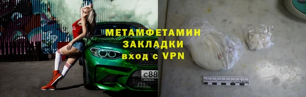 гашик Мегион