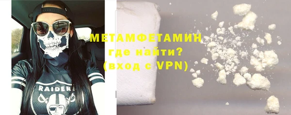 кокаин Горно-Алтайск