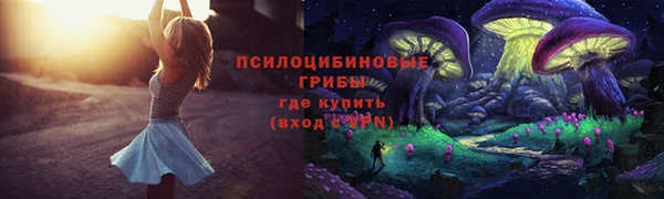 кокаин Горно-Алтайск
