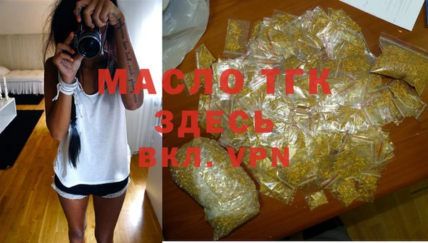 спиды Медногорск