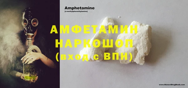 твердый Горнозаводск