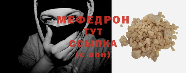 хмурый Горняк