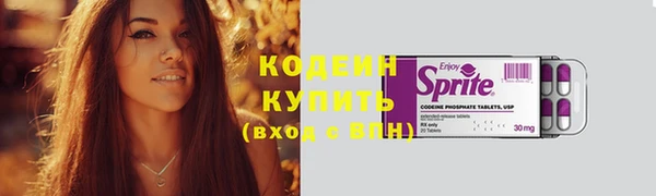 кокаин Горно-Алтайск