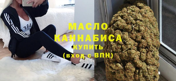 твердый Горнозаводск