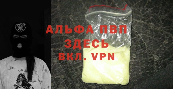 твердый Горнозаводск