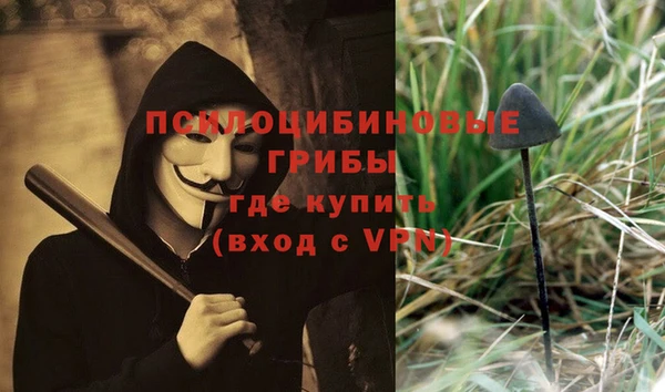 кокаин Горно-Алтайск