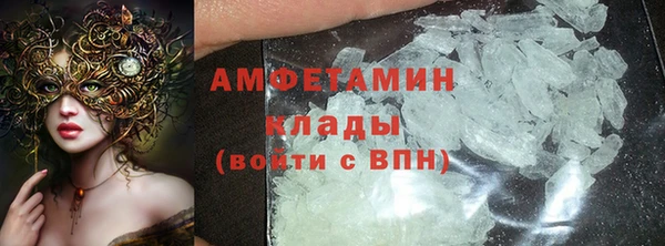 хмурый Горняк