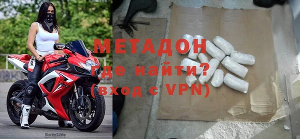 скорость mdpv Гусь-Хрустальный