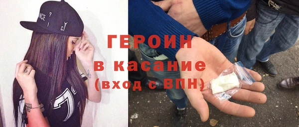 твердый Горнозаводск