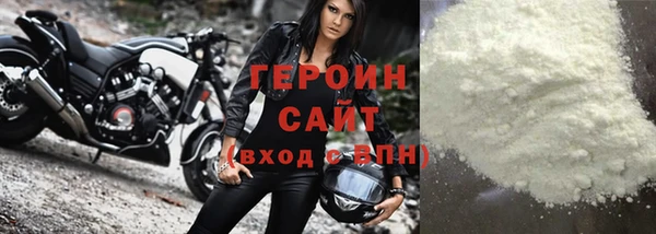 кокаин Горно-Алтайск