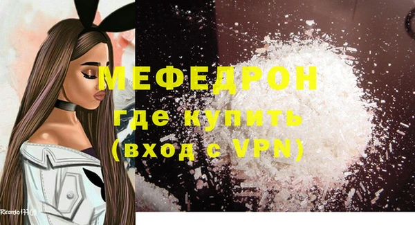 твердый Горнозаводск