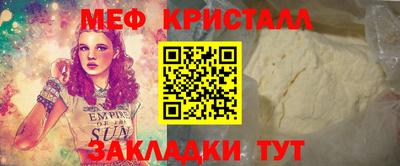 синтетический гашиш Апрелевка