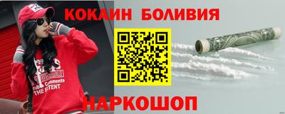 синтетический гашиш Апрелевка