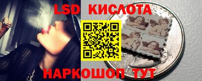 метамфетамин Апшеронск