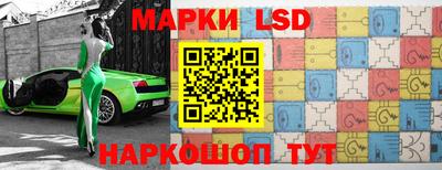 синтетический гашиш Апрелевка