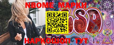 наркотики Балахна