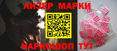 наркотики Балахна