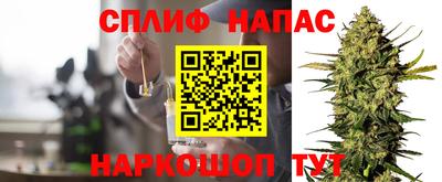 метамфетамин Апшеронск