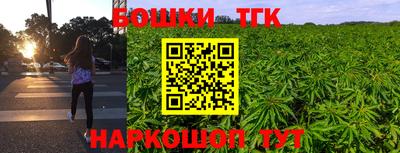 мдма Балаково