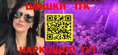 синтетический гашиш Апрелевка