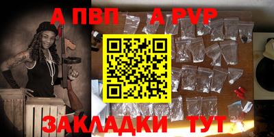 синтетический гашиш Апрелевка
