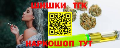 синтетический гашиш Апрелевка