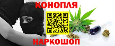 синтетический гашиш Апрелевка