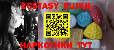 синтетический гашиш Апрелевка