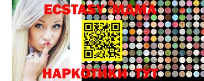 мдма Балашиха