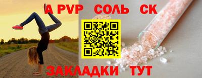 синтетический гашиш Апрелевка