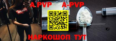 кокаин колумбия Апшеронск