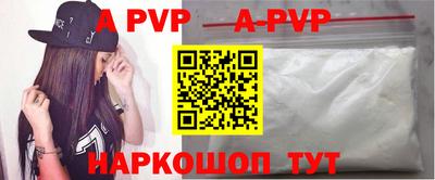 кокаин колумбия Апшеронск