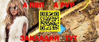 мдма Балаково