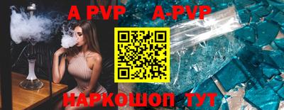 метамфетамин Апшеронск